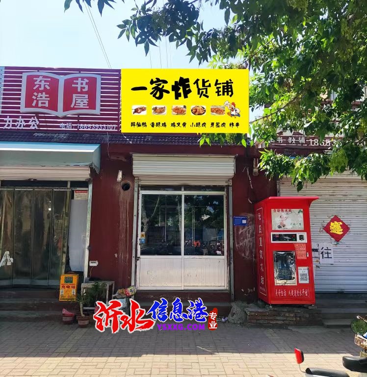 門頭轉(zhuǎn)讓