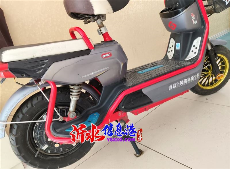 電動車