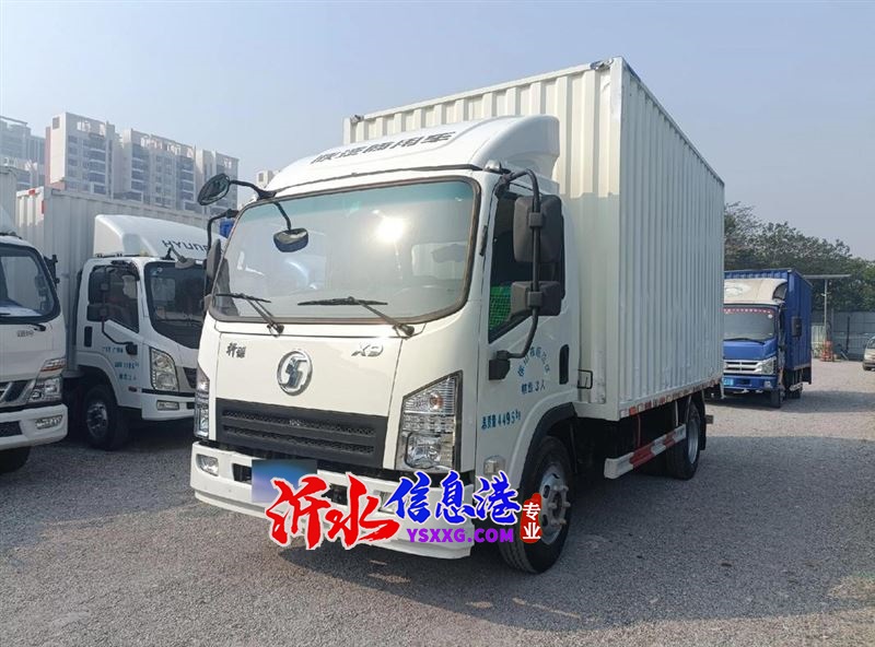 招4.2m箱貨帶車司機(jī)